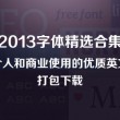 福彩3d彩吧图库图谜