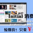 澳图49资料库四柱
