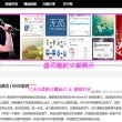 体彩排列三试机号